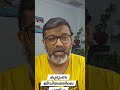കുടുംബ ജീവിതത്തിലെ പാളിച്ചകൾPart 2/2 #malayalam #kerala #family #cheating