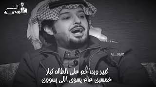 الشعر واجد قصيدة الشاعر محمد جارالله السهلي