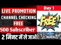 🔥 Free Promotion 🔴 Live | Channel Check | Join Now | Welcome to the Live Free Promotion Stream! 🔥