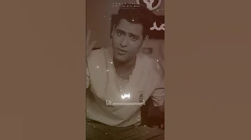 لو جريئه قوليلنا طولك كام احمد تيتو اكسبلور ترندتيكتوك 