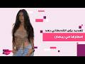 رؤى القحطاني ابنة المشهورة السعودية هند القحطاني تتعرض للتـ ـهديد بسبب تصرفاتها في رمضان وهي ترد 