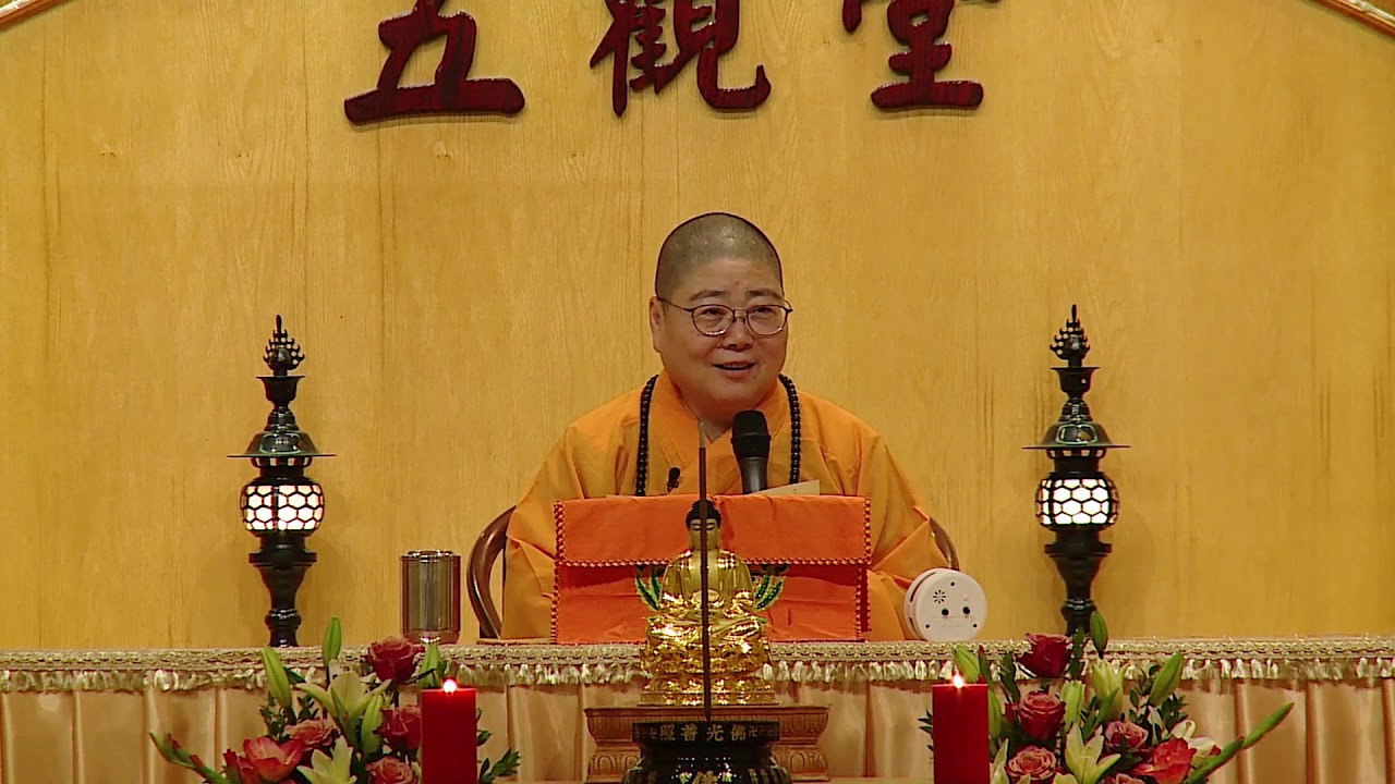 2019_0105 八關齋戒講戒 永固法師