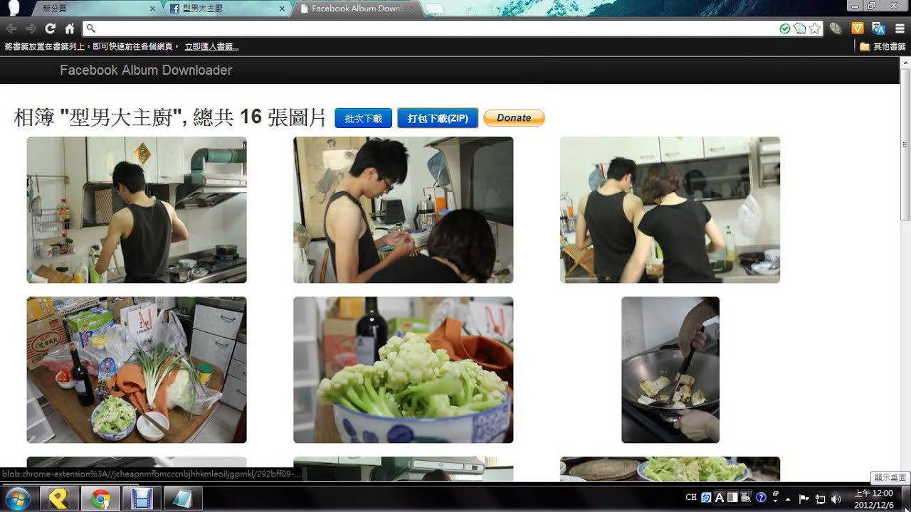facebook album downloader 抓臉書相簿 YouTube
