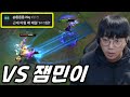 잼민이 선정 1대1 하고 싶은 롤 유튜버 1위