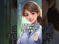 ASDとADHDで共通する症状5つ【精神科医監修】発達障害｜大人の発達障害｜自閉症スペクトラム #Shorts