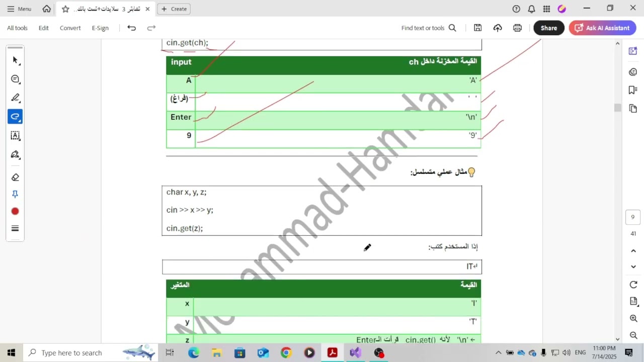 13   Chapter 3 – Using cin get and getline