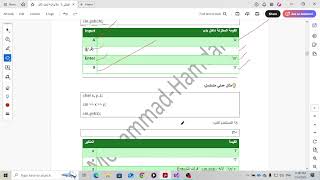 13 Chapter 3 – Using cin get and getline