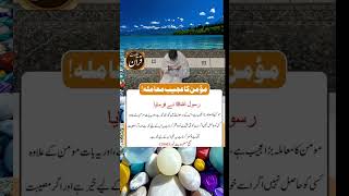 Download Lagu quotes##quotesaboutlife#motivation#motivationalquotes#shorts#life MP3