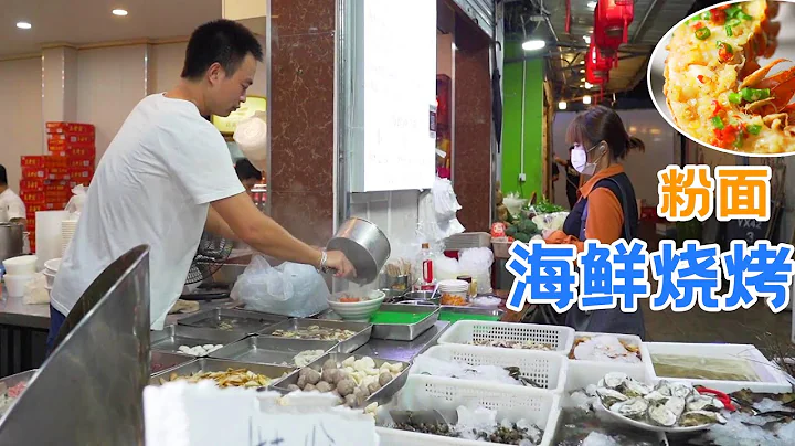 It is both a noodle shop and a seafood barbecue re...