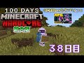【統合版マイクラ】RPGアドオンを進めて科学とファンタジーの世界へ!? 第11回100日ハードコア/100days hardcore【38日目】
