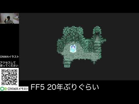 FF5ピクセルリマスター オメガ撃破 オーソドックスなやり方