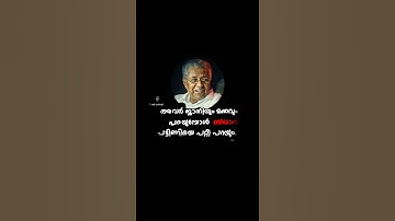 Comrade pinarayi vijayan viral whatsapp status video #shorts #youtubeshorts #trending
