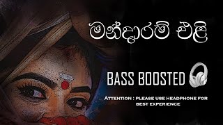 Mandaram Eli | BASS BOOSTED | TLD creations