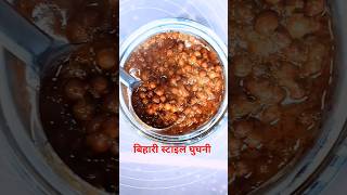 Part-2 बहर सटइल घघन