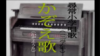 【日本の唱歌】時代をこえて愛される名曲を厳選！