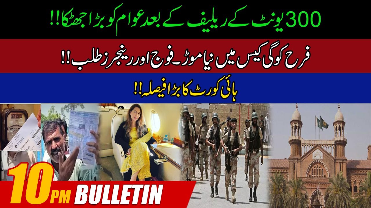 10pm-news-bulletin-6-sep-2022-city-42-youtube