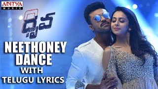 Neethoney Dance Full Lyrical Song I#Dhruva Songs |RamCharan,Rakul Preet |HipHopTamizha |Aditya Music