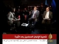شعبية الإخوان بعد الثورة شعبية الإخوان بعد الثورة