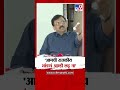 Sanjay Raut | 'आमची राजकीय भांडणं आम्ही लढू ना