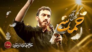 🔥 Best Epic Eulogy | حاج مهدی رسولی | گلچین مداحی حماسی | مختارات أناشيد حماسية🎞️