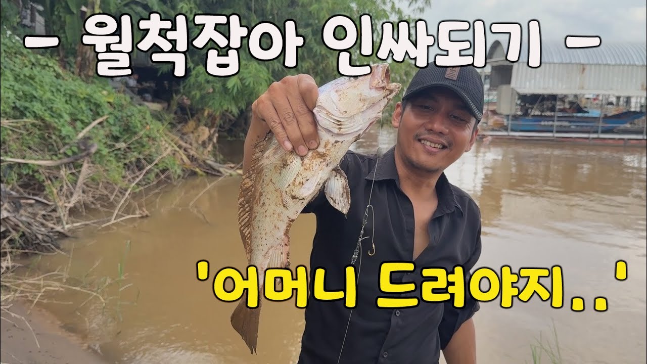 캄보디아 공방정리하고 이사 끝냈습니다.. 프놈펜 시내에서 지내기 괜찮은 동네입니다.. 시내 구경까지..