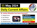 Daily current affairs 2024  11 may 2024 current affairs  today current affairs 2024