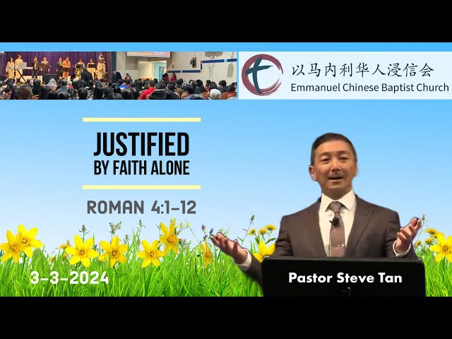 03/03/2024 | Justified By Faith Alone | Romans 4:1-12 | Pastor Steve Tan