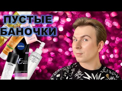 Wideo: Jak Zapłacić Za Oriflame