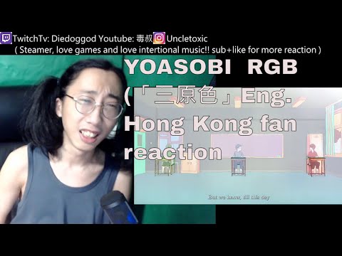 YOASOBI  RGB (「三原色」English Version) - Hong Kong fan reaction 香港人の反応