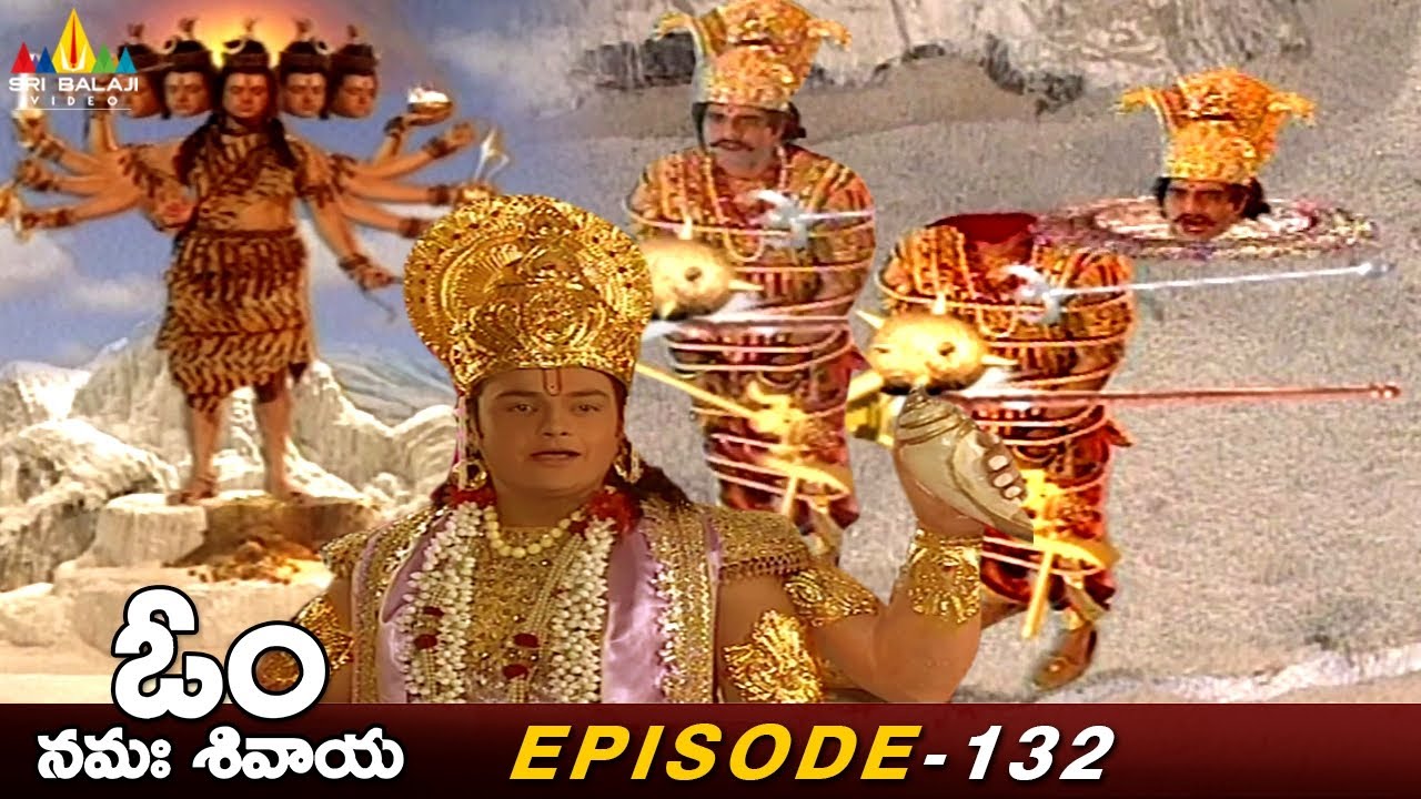 జలంధరుని హతమార్చడానికి శ్రీ మహా విష్ణు వేసిన లీలలు | Episode 132 | Om Namah Shivaya Telugu Serial