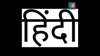 Mobile name in Hindi | Mobile | Mobile ringtone #shorts #viral #shorts screenshot 1
