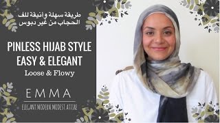 Pinless Hijab Tutorial: 4 Ways for Simple Yet Elegant Hijab Styles! لفة حجاب من غير دبوس