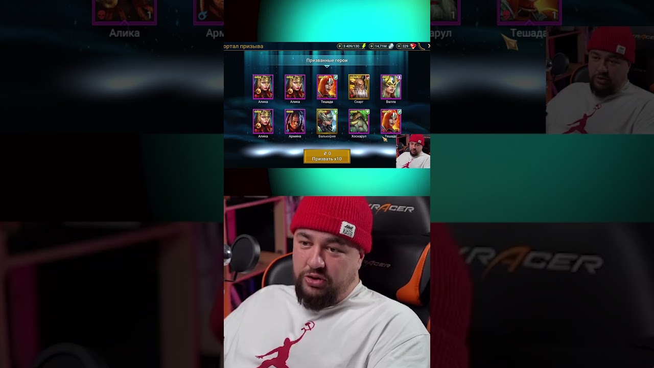 Открытие осколков 