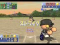 Jikkyou Powerful Pro Yakyuu 15 Gameplay HD 1080p PS2