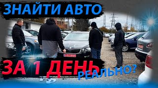 видео: РЕАЛЬНО ЗНАЙТИ ⁉️АВТО ЗА 1 ДЕНЬ⁉️ автопідбір Skoda Octavia A7 2.0 дизель Шкода Октавія Октавия огляд картинка: РЕАЛЬНО ЗНАЙТИ ⁉️АВТО ЗА 1 ДЕНЬ⁉️ автопідбір Skoda Octavia A7 2.0 дизель Шкода Октавія Октавия огляд