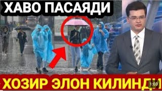 ШОШИЛИНЧ: 16-МАЙ  -7° УЗГЕДРОМЕД ОГОХЛАНТИРДИ КУЧЛИ СЕЛ ТАЙЙОР ТУРИНГ КУЧЛИ СЕЛ ОГОХ БУЛИНГ