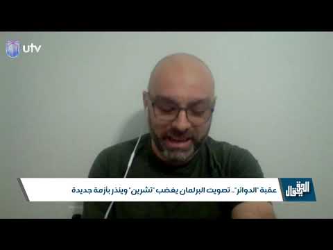 ادريس آلية احتساب كوتا النساء في قانون الانتخابات معقدة جدا الحق يقال
