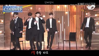 [비투비]리더 없이도 씩씩 육투비ㅠ(feat.파트,대형변화)