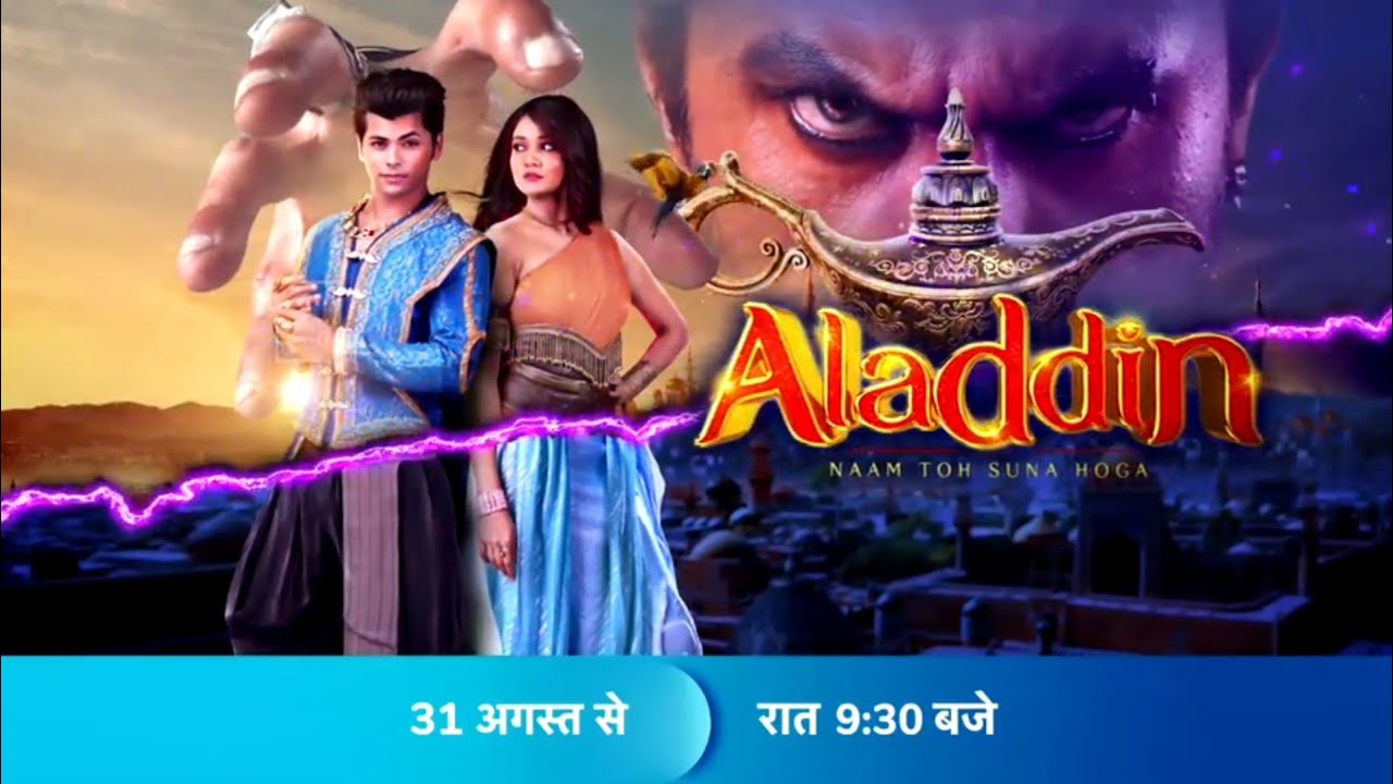 Aladdin Naam Toh Suna Hoga Season 3 | Aladdin Aur Yasmine Ka Naya
