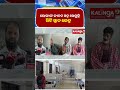 ରୋଗୀଙ୍କ ଜୀବନ ସହ ଖେଳୁଛି ସିଟି ସ୍କାନ କେନ୍ଦ୍ର || Kalinga TV