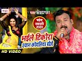 Gopal rai   chaita geet        bhojpuri song 2020