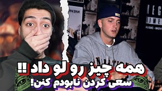 افشاگری امینم در رابطه با ایلومیناتی ❌ امینم بیچاره 🥲