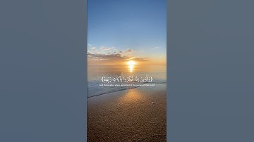 | سورة الفرقان (70-74)#الشيخ_محمد_اللحيدان#محمد_اللحيدان #محمد_اللحيدان_تلاوه_هادئه#قرآن