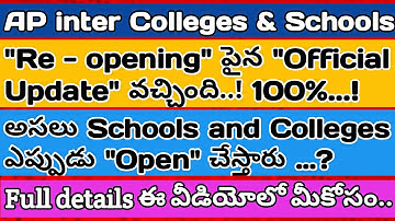 AP,TS Schools and Colleges Reopening date