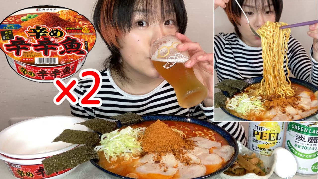 Super spicy] I'll have a large serving of spicy fish! *An accident