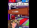 みんなも気をつけよう..[ブレインロットを盗む]#roblox #ロブロックス #stealabrainrot 