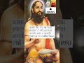 हजार वर्षांपूर्वीचा हा श्लोक आज तुमच्या जीवनात बदल आणेल #रामदास_स्वामी #आध्यात्मिक