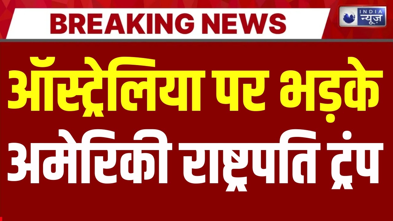 West Asia Crisis: पश्चिम एशिया संकट के बीच ऑस्ट्रेलिया में फंसी ईरानी महिला फुटबॉल टीम | India News