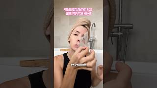 Маски для молодости и красоты 🔥 Набор  #WW146065 арт на WB #уходзалицом #уходзакожей РП