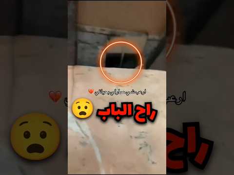 بنت عاشت اصعب موقف فحياتها داخل المصعد